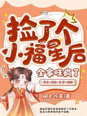 ����С˵:����ũ��С�������ӻ�·�ϱ��ų���