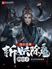 ����С˵:������;�������޵�ն����