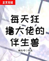 ����С˵:ÿ���ߣ���а�����