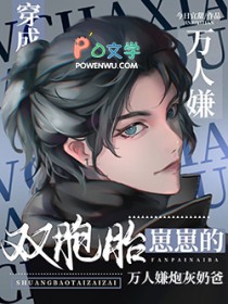 ����С˵:˫��̥���̵ķ����ڻ��̰�ϴ����