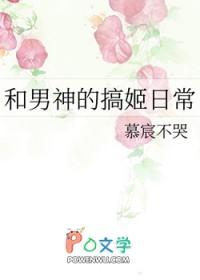 ����С˵:������ĸ㼧�ճ�