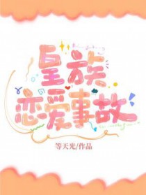 ����С˵:���������¹�