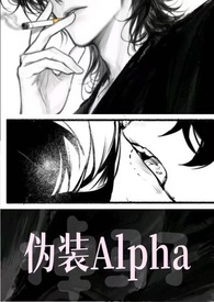 ����С˵:αװAlpha���������ˣ�NPH��