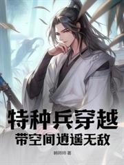 ����С˵:��Խ�ɷϻ��ӣ�ֻ�빶�