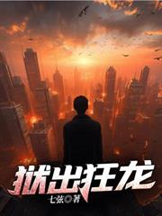 ����С˵:������ҽ