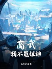 ����С˵:�������ɣ��ӵ�����ϱ����ʼ