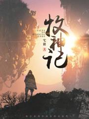 ����С˵:���������