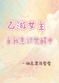 ����С˵:����Ů��������ʶ������