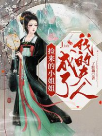 ����С˵:������С�������ҵķ���