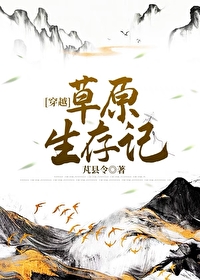 ����С˵:��ԭ�����[��Խ]