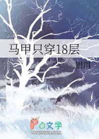 ����С˵:����ֻ��18��