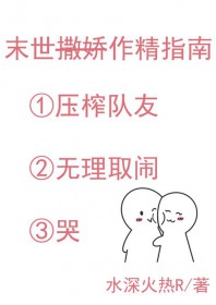 ����С˵:ĩ������ָ��