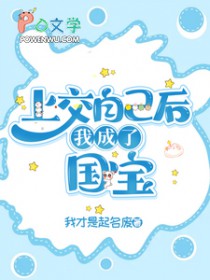 ����С˵:�Ͻ��Լ����ҳ��˹���