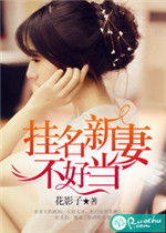 ����С˵:�������޲��õ�