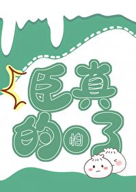 ����С˵:��ΪŮ����װ��ة���