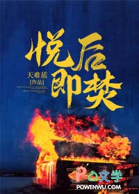 ����С˵:�ú󼴷�