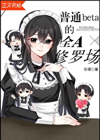 С˵:ͨbetaȫA޳