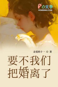 ����С˵:Ҫ�����ǰѻ�����