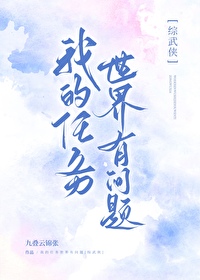 ����С˵:[����ͬ��] �ҵ���������������