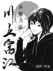 ����С˵:[����] �������Ǵ��ϸ���