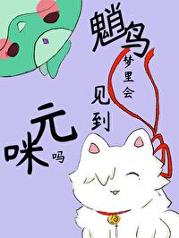 ����С˵:[ԭ��+����] �������������Ԫ����