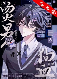 ����С˵:[����] ��������һ�㹷Ѫ��