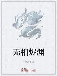 ����С˵:�����ʿǿ�����ף�