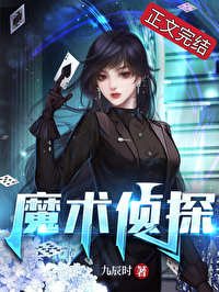 ����С˵:��ҽ����ͷ����ı�Ѿ�