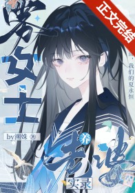 ����С˵:���ֺ������������