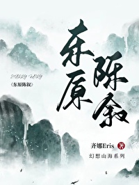 ����С˵:��ԭ����