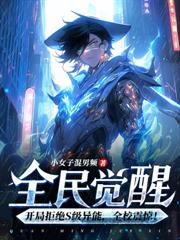 ����С˵:�Ͼ���ϵ����үȫ�Һ������