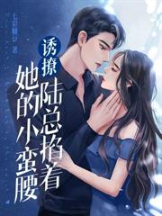 ����С˵:��ս���꣬��鵱�ռ��ܿ޺�����