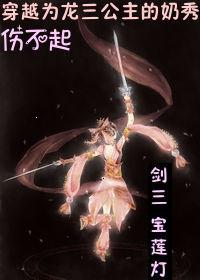 ����С˵:[��+������]��ԽΪ���������������˲���