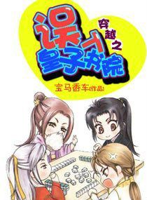 ����С˵:��Խ֮���������Ժ