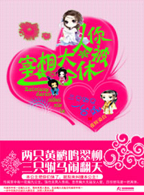 ����С˵:��������㱻����