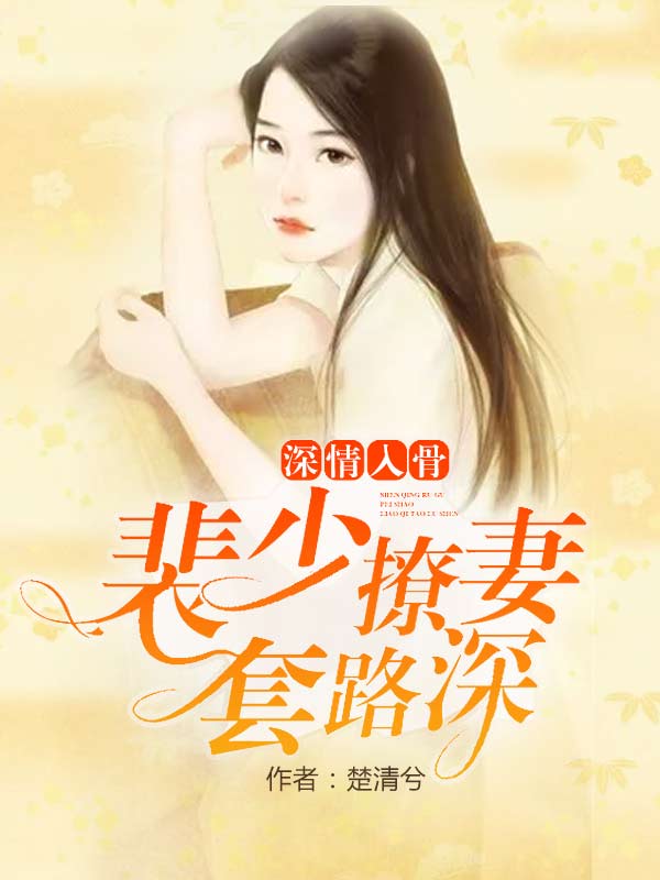 ����С˵:������ǣ�����������·��