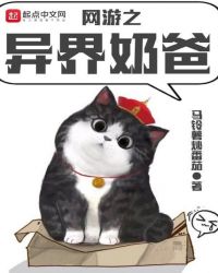 ����С˵:����֮����̰�