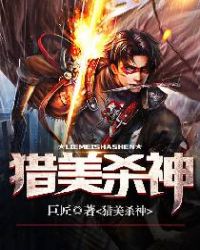 ����С˵:����ɱ��