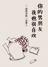 ����С˵:�����������Ҳ��ϲ��