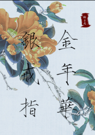 ����С˵:����ָ���껪