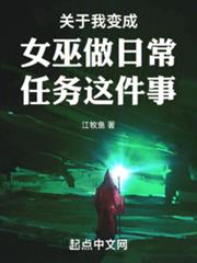 ����С˵:�����ұ��Ů�����ճ����������