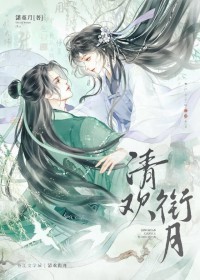 ����С˵:�延����