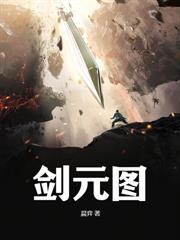 ����С˵:��Ԩ