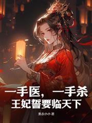 ����С˵:���ܴ�ü������Ȩ��