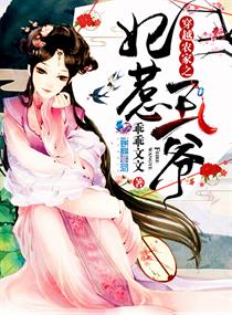 ����С˵:��Խũ��֮������ү