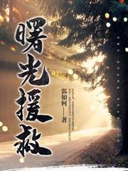 ����С˵:����ө��������