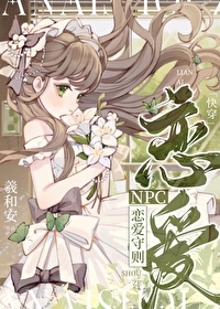 С˵:NPC[촩]