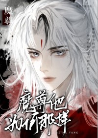 ����С˵:ħ����Ϊ������