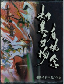 ����С˵:���������ִ��