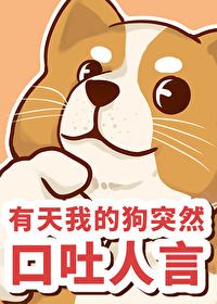 ����С˵:�����ҵĹ�ͻȻ��������